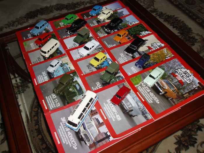 Lot 20 Car 1 / 43 legends USSR + automotive directory   