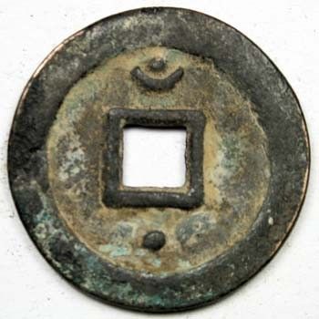 Tang Dynasty Bronze CoinShun Tian Yuan Bao33MM  