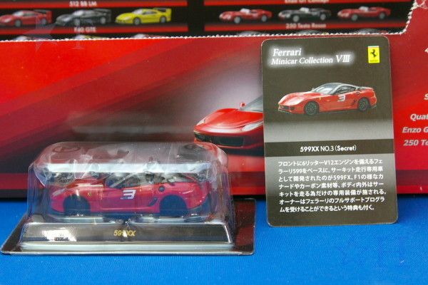 64 FERRARI 599XX #3 Secret MiniCar Collection8 Kyosho 2011  