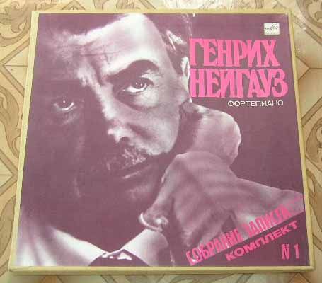 HEINRICH NEUHAUS, piano. 5 LPs in box.Set #1 MINT  