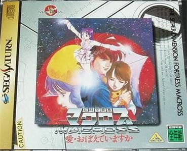 MACROSS Do You Remember Love?  SEGA SATURN SS Japan JP  