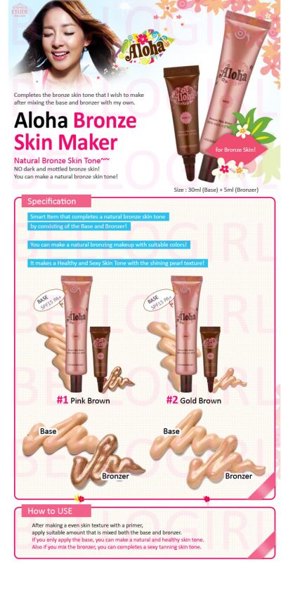   etude house aloha bronze skin maker base 30ml bronzer 5ml 2 gold brown