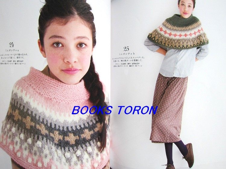   Knit   Wear & Stylish Goods/Japanese Crochet Knitting Book/b42  