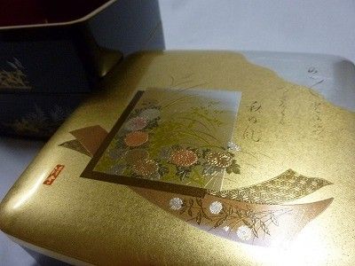 JAPANESE KANAZAWA GOLD LEAF/JYUBAKO 3STEPS MIYAKO MAKIE  