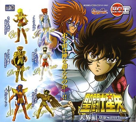 Bandai Saint Seiya HG Part 6(Overture Version) Gashapon Full Set of 