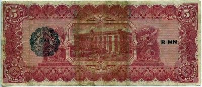   Pesos, $5.00, Bank Note, El Estado de Chihuahua, Mexico, Jan. 1915