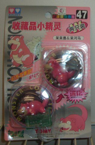 Pokemon 47 Slowpoke &Slowbro 2 Figures MOC Tomy Auldey  