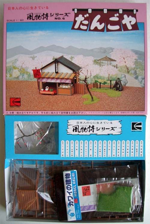 Japanese Dumpling (Dango) Shop 1/60 scale   Kawai  