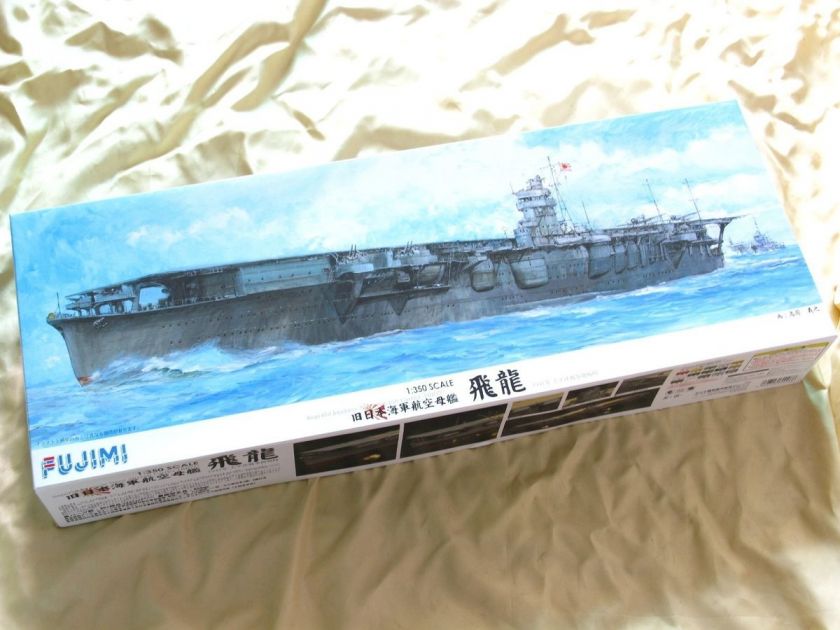 Fujimi 60008 1/350 IJN Aircraft Carrier Hiryu 1941  