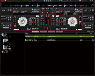 Virtual DJ Vestax version Screen image (Full Screen)