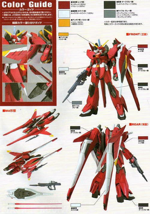 GUNDAM SEED Destiny 1/100 #14 Saviour ANIME MANGA MODEL KIT NEW  