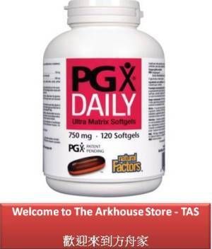 120 S PGX Daily Burning body fat weight loss glucose management Ultra 