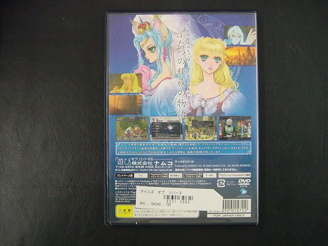 Tales Of Rebirth PlayStation2 JP GAME.  